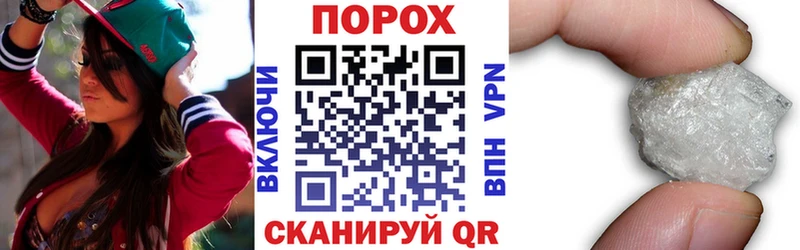 Амфетамин Premium  Поронайск 