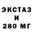 ЛСД экстази ecstasy Kubanoid Hunter