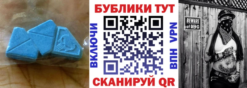 ЭКСТАЗИ Philipp Plein Поронайск