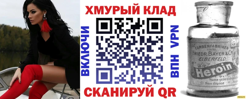 ГЕРОИН гречка  МЕГА ссылка  Поронайск 
