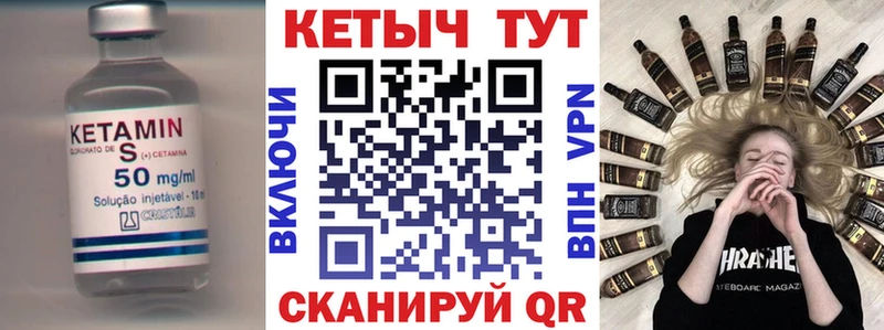 это клад  закладка  Поронайск  Кетамин ketamine 