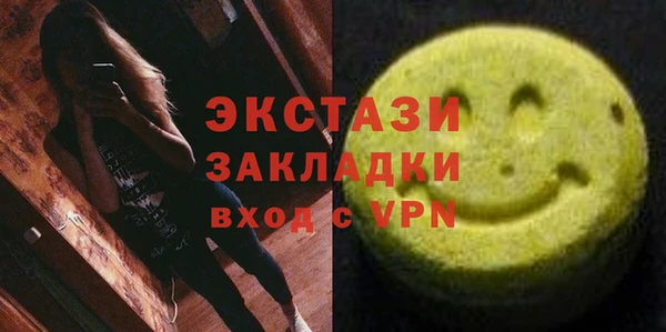mdpv Алексеевка