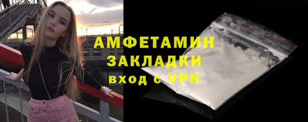героин Горно-Алтайск