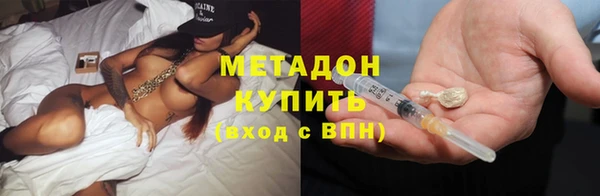 mdpv Алексеевка