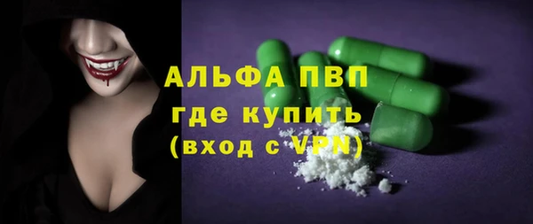 mdpv Алексеевка