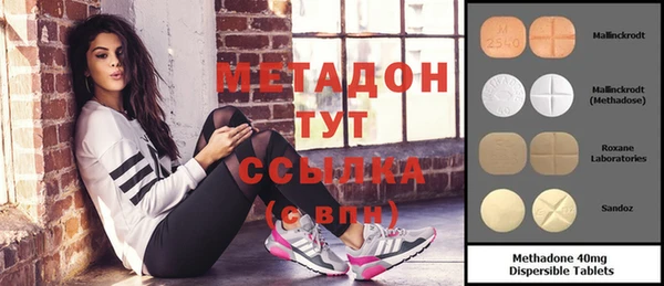 mdpv Алексеевка