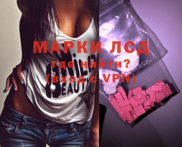 скорость mdpv Горнозаводск