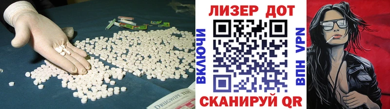 LSD-25 экстази кислота  где купить   Поронайск 