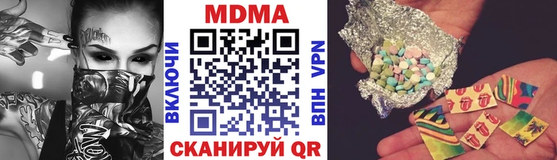 МДМА молли  mega сайт  Поронайск  что такое  