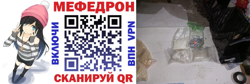 хочу   Поронайск  МЕФ mephedrone 