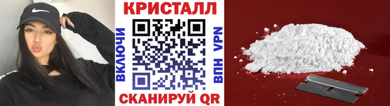 МЕТАМФЕТАМИН Methamphetamine  продажа наркотиков  Поронайск 