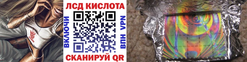 Марки N-bome 1,8мг  площадка Telegram  Поронайск 