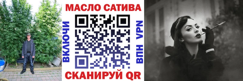 Дистиллят ТГК THC oil  Поронайск 